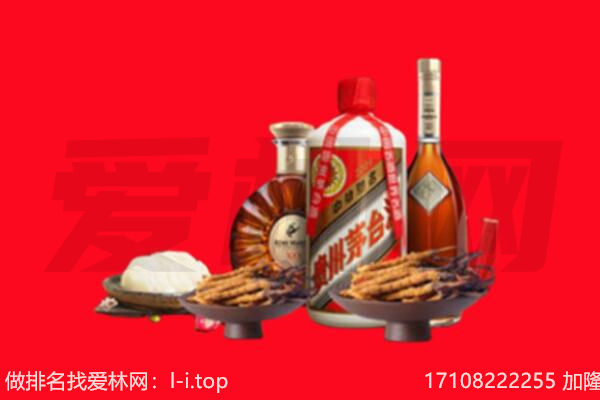 佳县礼品回收.jpg