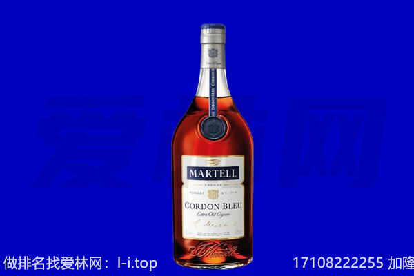 佳县马爹利回收.jpg