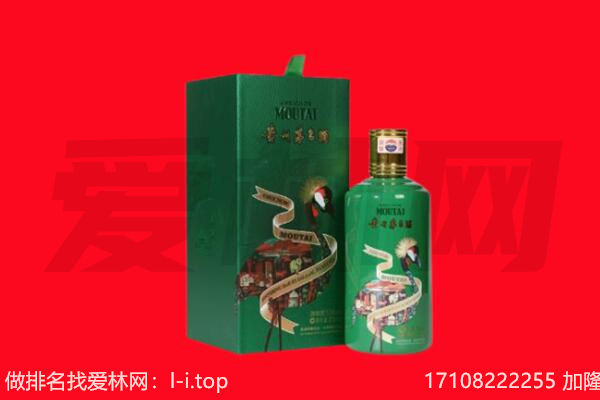 佳县回收出口茅台酒.jpg