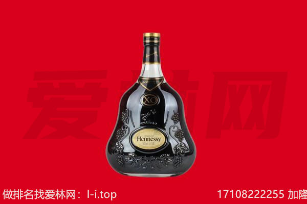 佳县回收轩尼诗.jpg