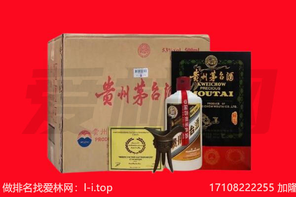 佳县回收茅台酒礼盒空酒瓶.jpg