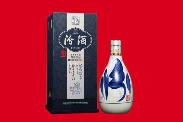 佳县回收汾酒.jpg