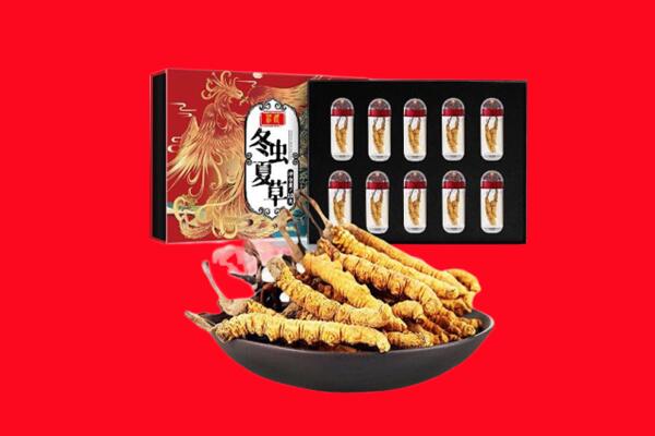 佳县回收虫草.jpg