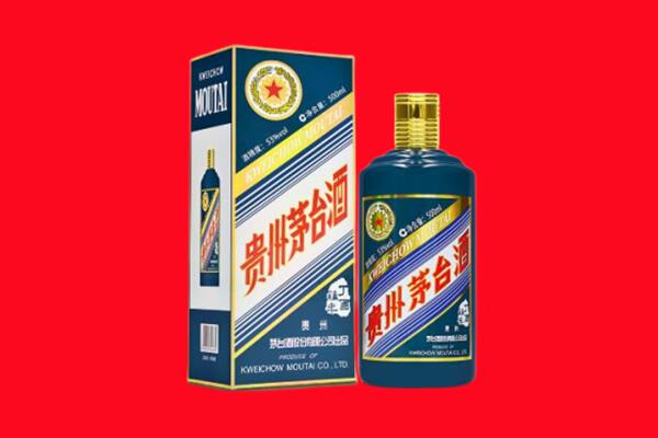 佳县回收贵州茅台.jpg